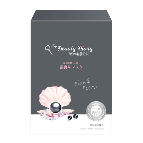 My Beauty Diary Black Pearl Face Mask 8 Sheets