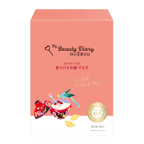 My Beauty Diary Imperial Bird's Nest Face Mask 8 Sheets