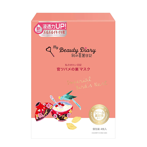 My Beauty Diary Imperial Bird's Nest Face Mask 4 Sheets