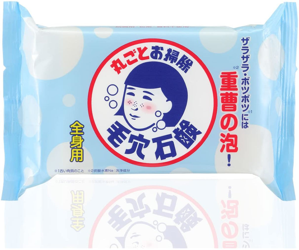 NADESHIKO Baking Soda Cleaning Soap 155 g