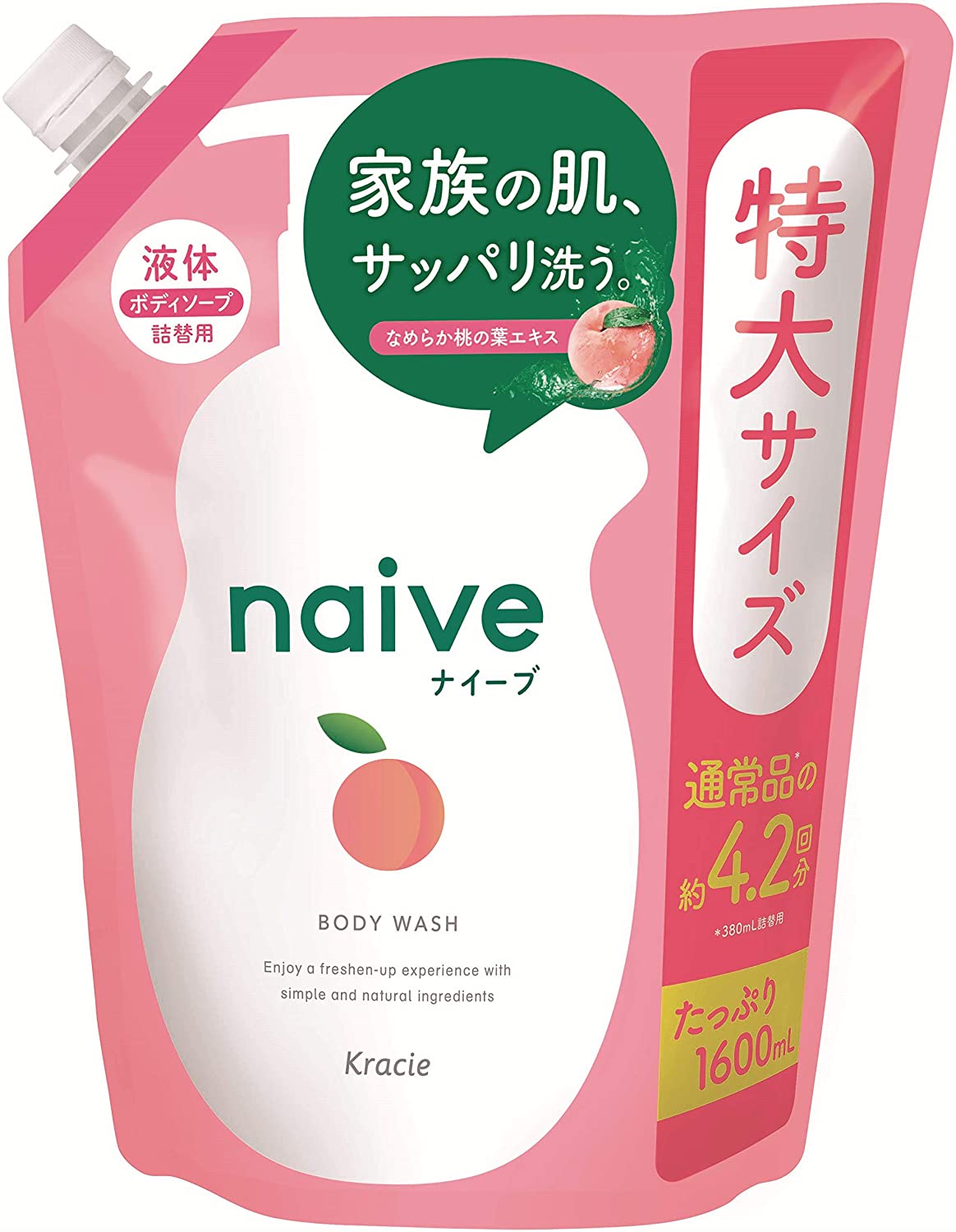 naive Body Soap Made with Peach Leaf Extract | Kokoro Japan