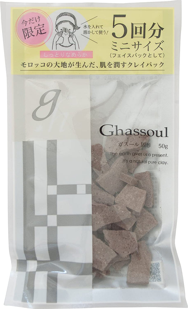 Naiad Ghassoul Solid Mini Size (50 g)