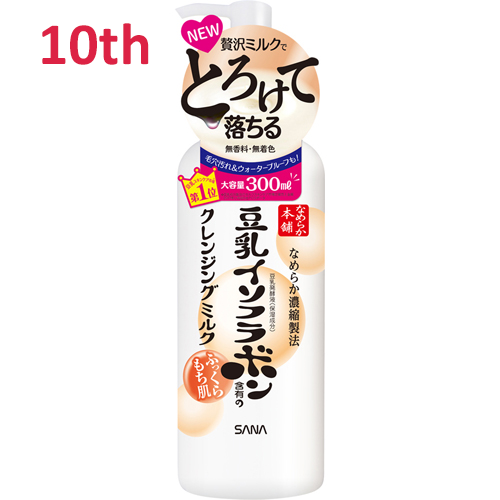 No.10 Nameraka Honpo Cleansing Milk 300ml