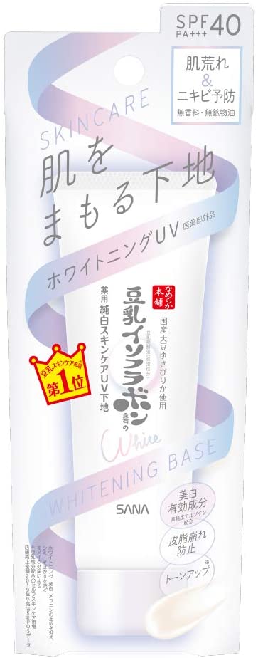 Nameraka Honpo Medicated Whitening Skin Care UV Foundation Cosmetic Base 50 g