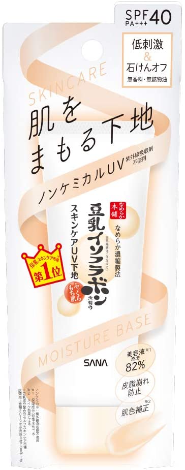 Nameraka Honpo Skin Care UV Foundation Cosmetic Base 50 g