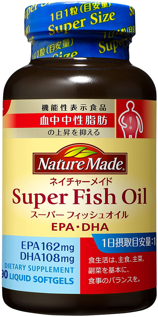 Otsuka Pharmaceutical Nature Made Super Fish Oil (EPA / DHA) 90 tablets [Foods with functional claims] 90 days worth