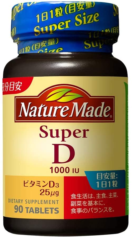 Otsuka Pharmaceutical Nature Made Super Vitamin D (1000 I.U.) 90 Tablets
