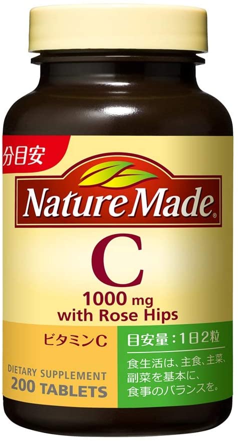 Otsuka Pharmaceutical Nature Made C1000 mg 200 Tablets 100 Day Supply