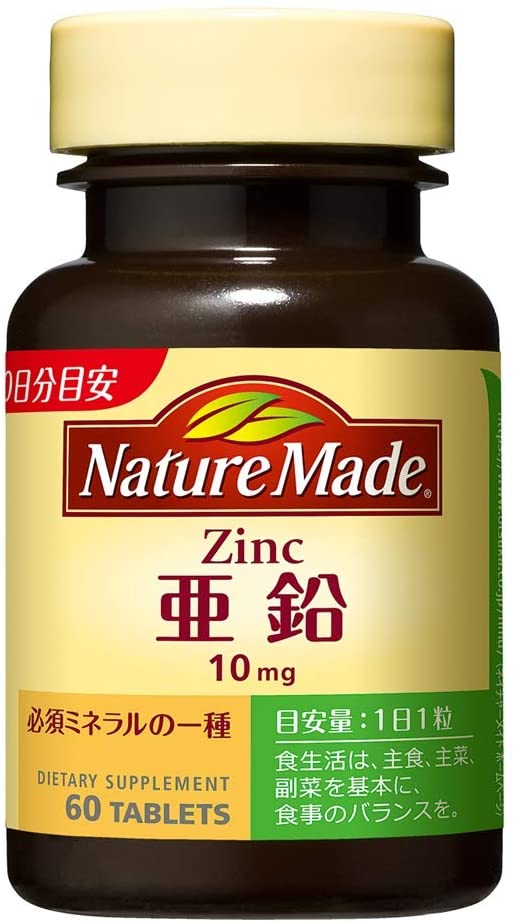 Otsuka Pharmaceutical Nature Made Zinc [Nutrition Functional Food] 60 ??tablets