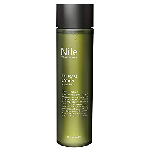 Nile Mens All-in-on Skincare Lotion