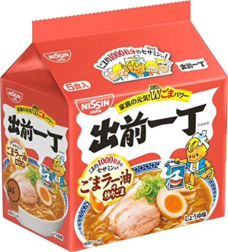 Nissin Demae Iccho Delivery Ramen 5-Pack