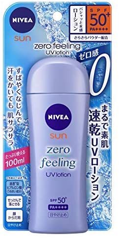 Nivea Sun Zero Feeling UV Lotion 100ml Sunscreen SPF50+/PA+++100ml