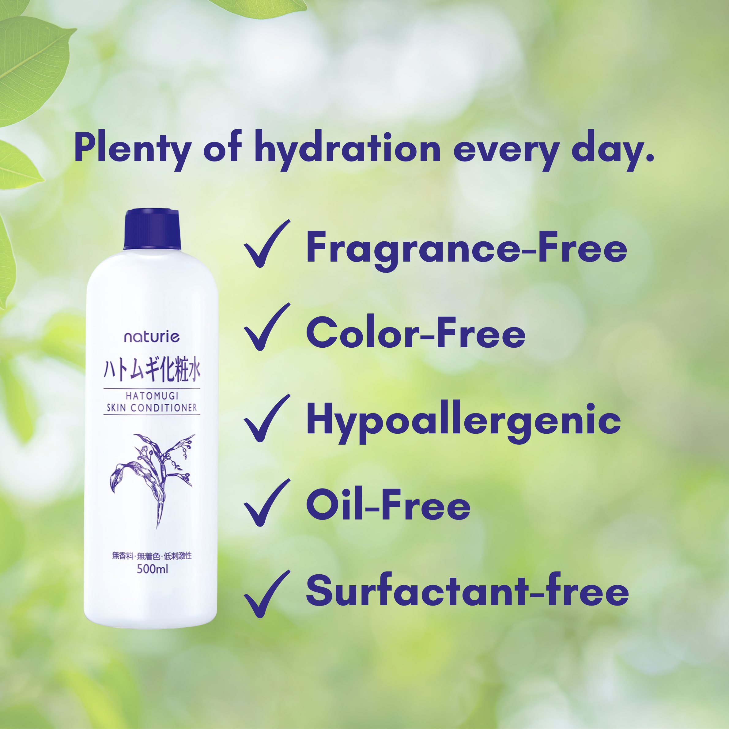 NaturieHatomugiSkinConditioner