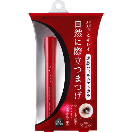 Opera My Lash Advanced Mascara | Kokoro Japan