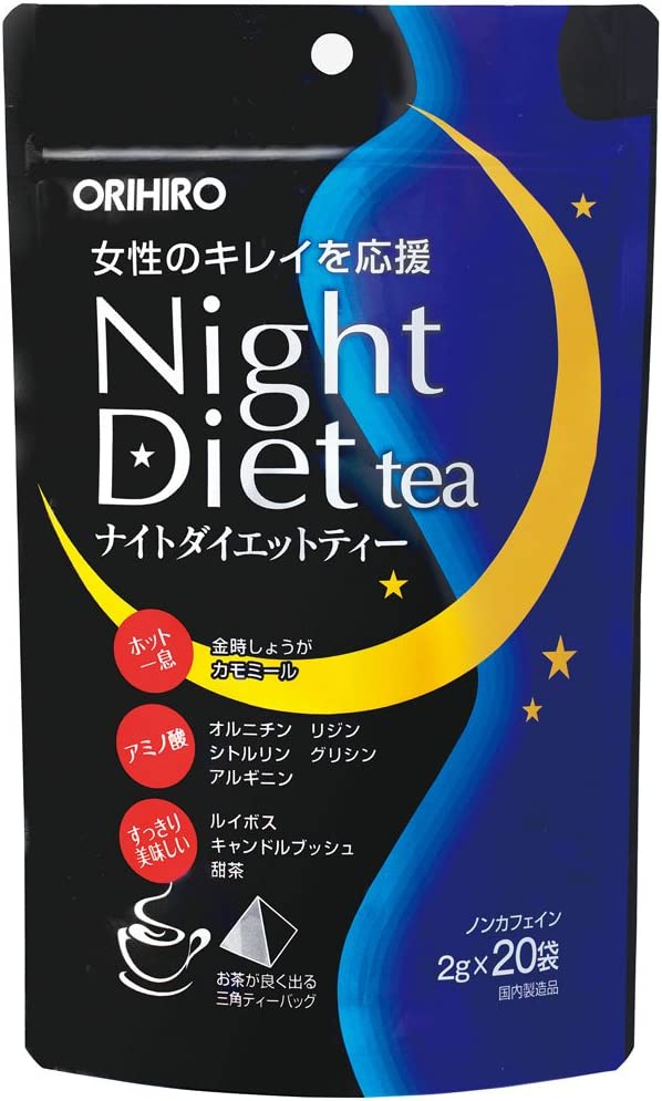Orihiro Night Diet Tea 2g x 20 packets
