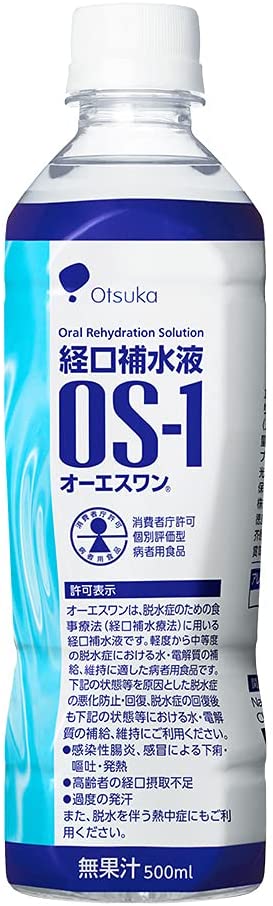 Otsuka Pharmaceutical Oral Rehydration Solution OS-1, (500 ml) 24 Round Bottles (Case)