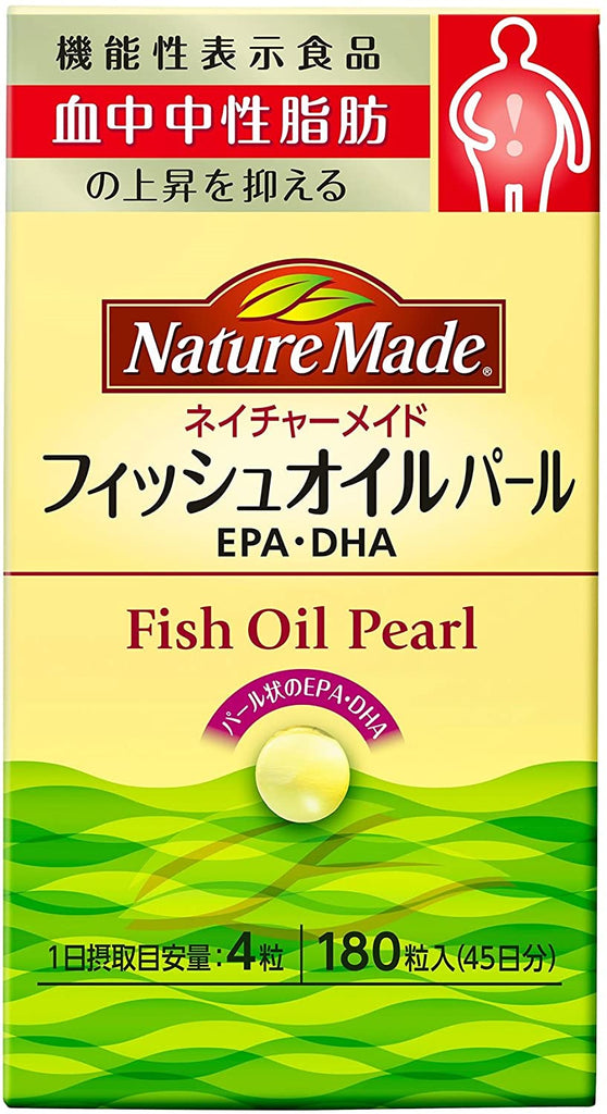 Otsuka Pharmaceutical Nature Made Fish Oil Pearl 180 tablets [Foods with functional claims] 45 days worth