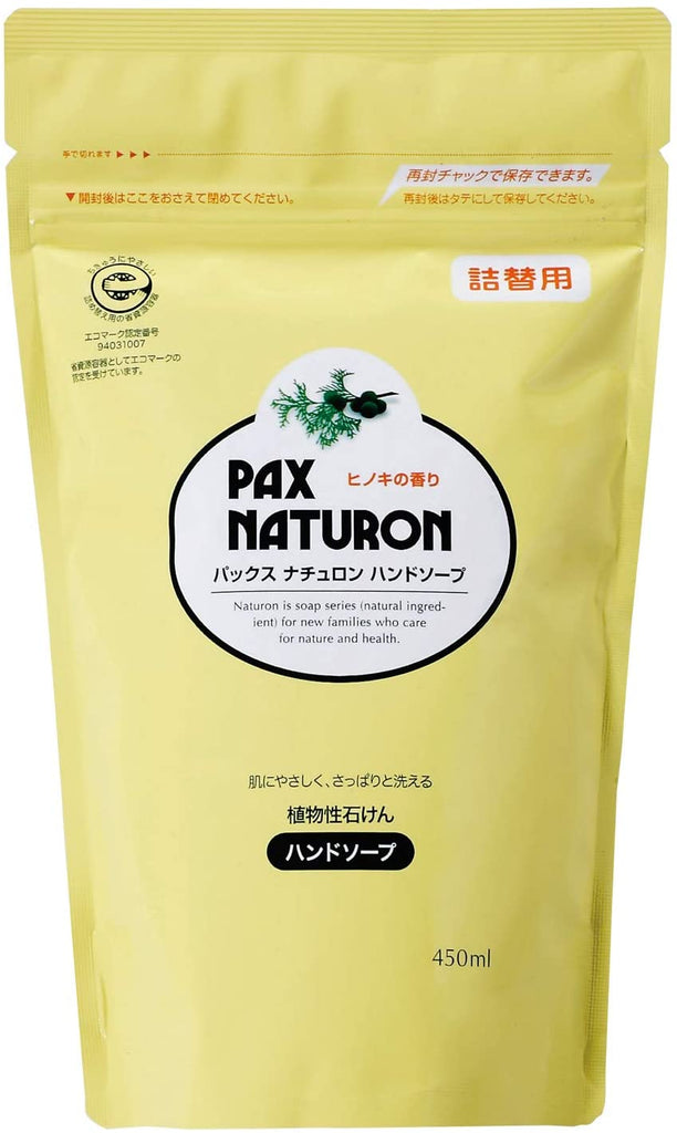 Pax Naturon Natural Hand Soap Refill (450 ml)