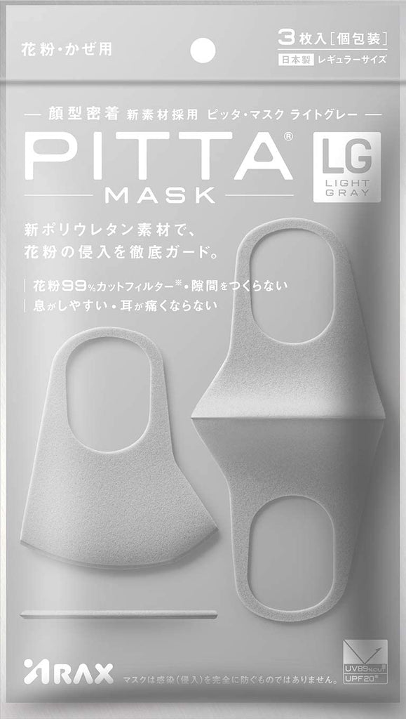 Pitta Mask Light Gray, Set of 3
