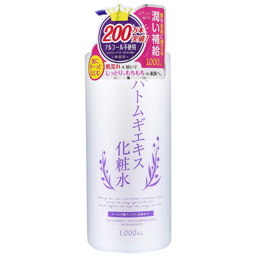 Platinum Label Hatomugi Lotion | Kokoro Japan