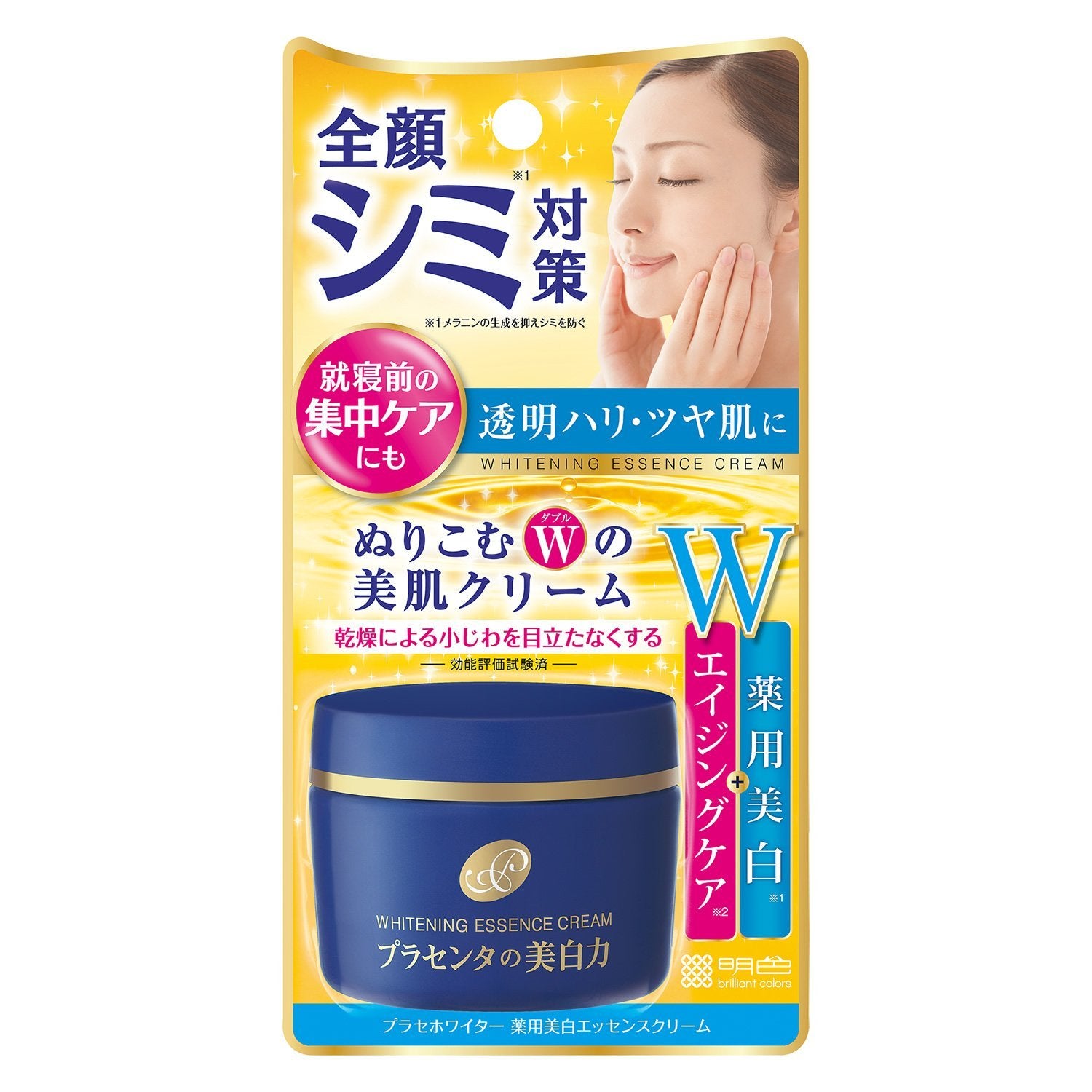 GENIX Beauty | Placenta Face Cream for Soft, Glowing Face