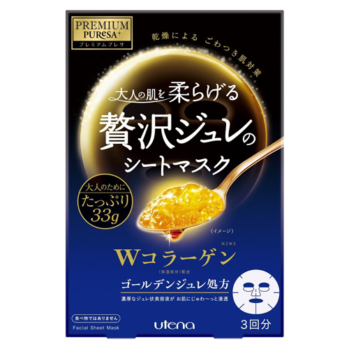 Premium Puresa Golden Jelly Face Mask Collagen 3 Sheets