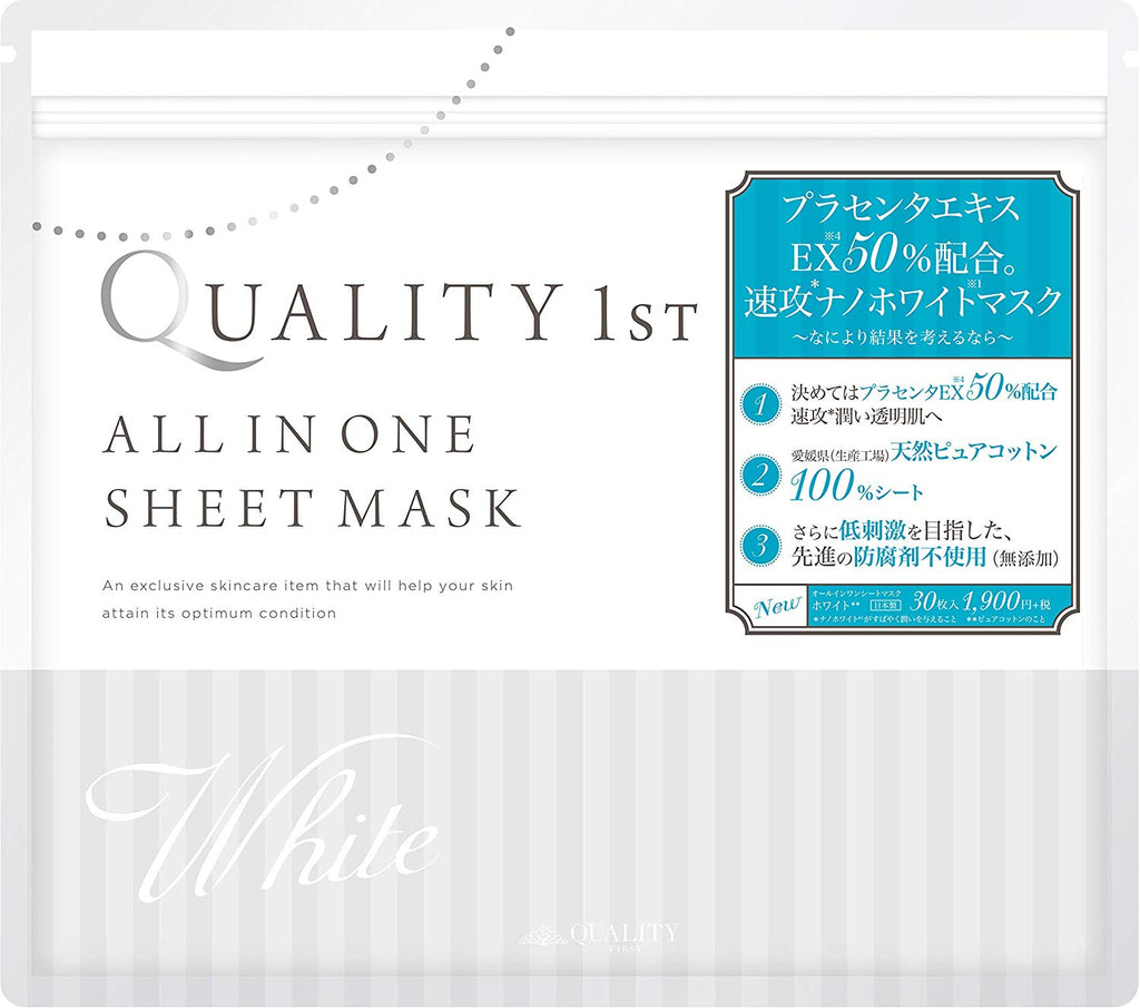 Quality First All-in-one White Face Mask 30 Sheets