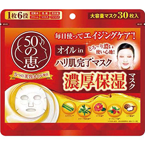 Rohto Goju no Megumi Oil Firmness Face Mask 30 Sheets