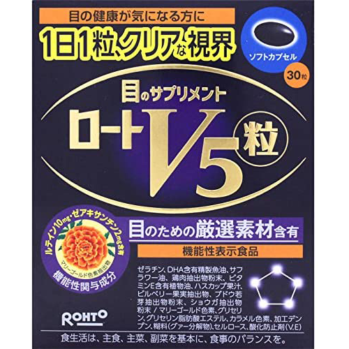 Rohto V5 Grain Supplement for Eyes 30 Tablets