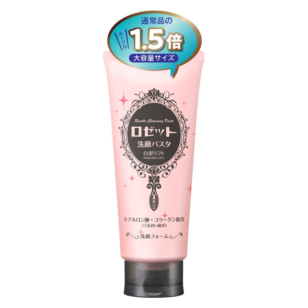 Rosette Cleansing Paste White Mud Lift Large