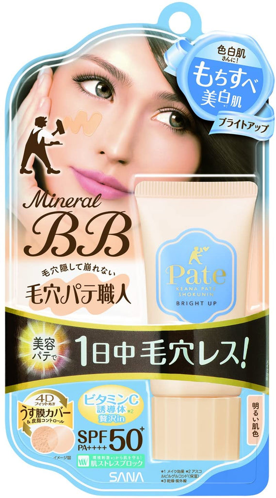 Pore Putty Craftsman Mineral BB Cream Bright-Up Bright Skin (30 g)