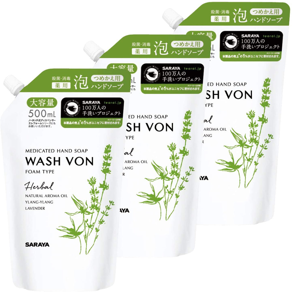 Saraya Washbon Herbal Medicated Hand Soap Refill 3P Body Soap Refill (500 ml) x 3 Packs