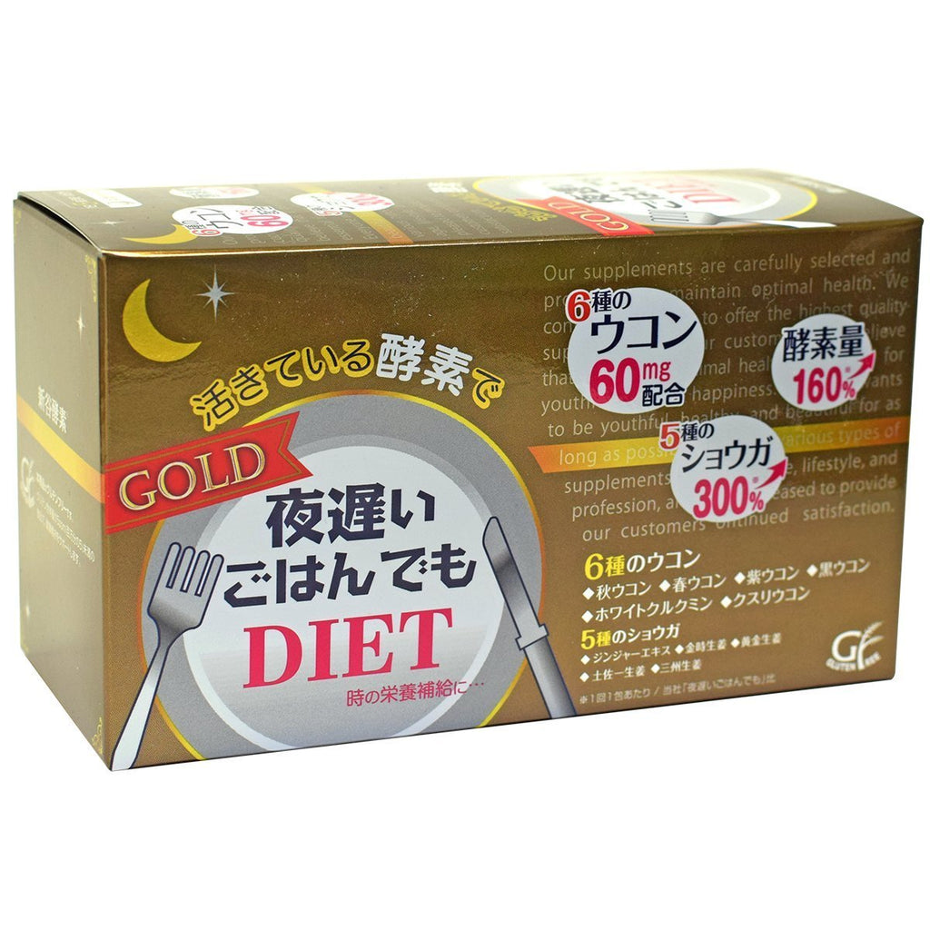 夜遲酵素DIET 黃金薑黃加強版 30包入 夜遲酵素DIET 黃金薑黃加強版 30包入