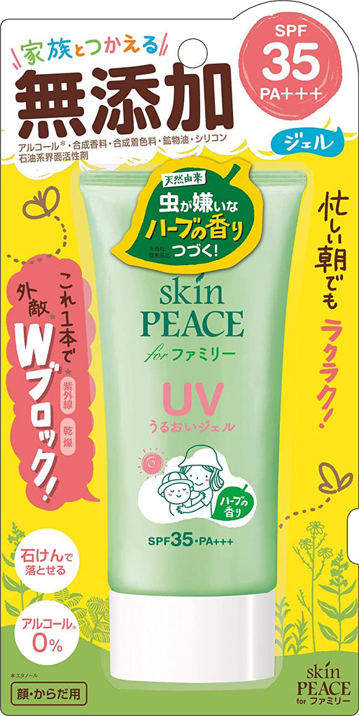 Skin Peace Family Herb UV Gel (80 g)