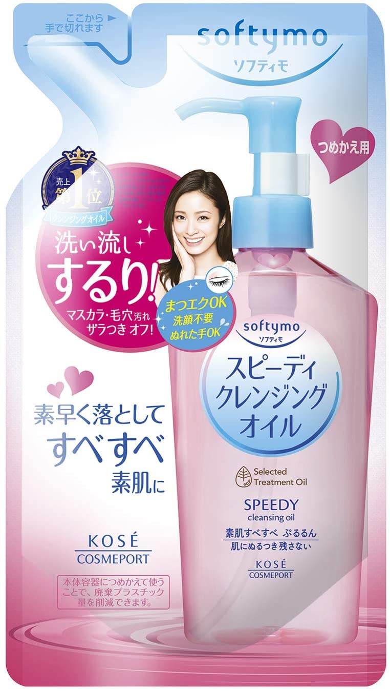Softymo Speedy Cleansing Oil Refill (200 ml) | Kokoro Japan