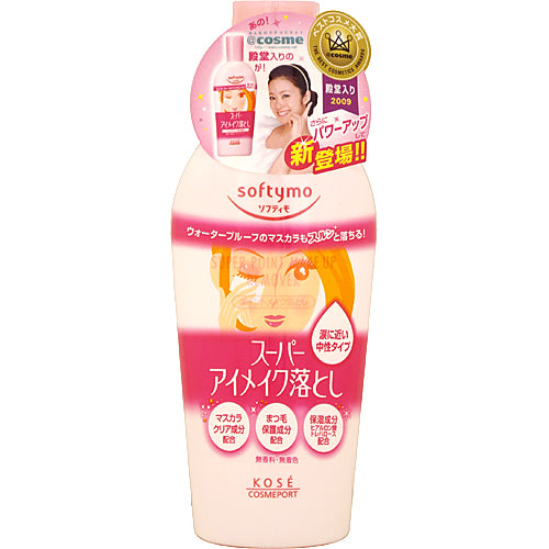 Softymo Super Point Eye Makeup Remover