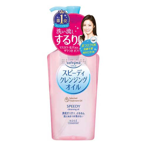 Softymo Speedy Cleansing Oil | Kokoro Japan
