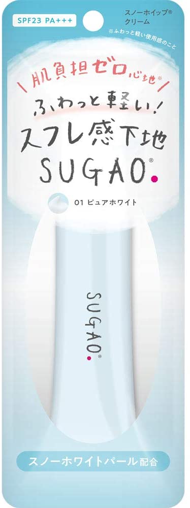 SUGAO Snow Whip Cream BB Cream, Pure White, 0.9 oz (25 g)