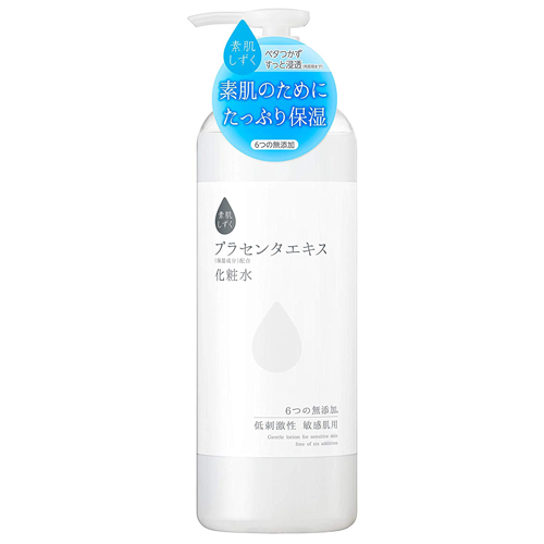Suhadashizuku Moisturizing Lotion | Kokoro Japan