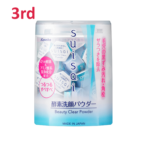No.3 Suisai Beauty Clear Powder