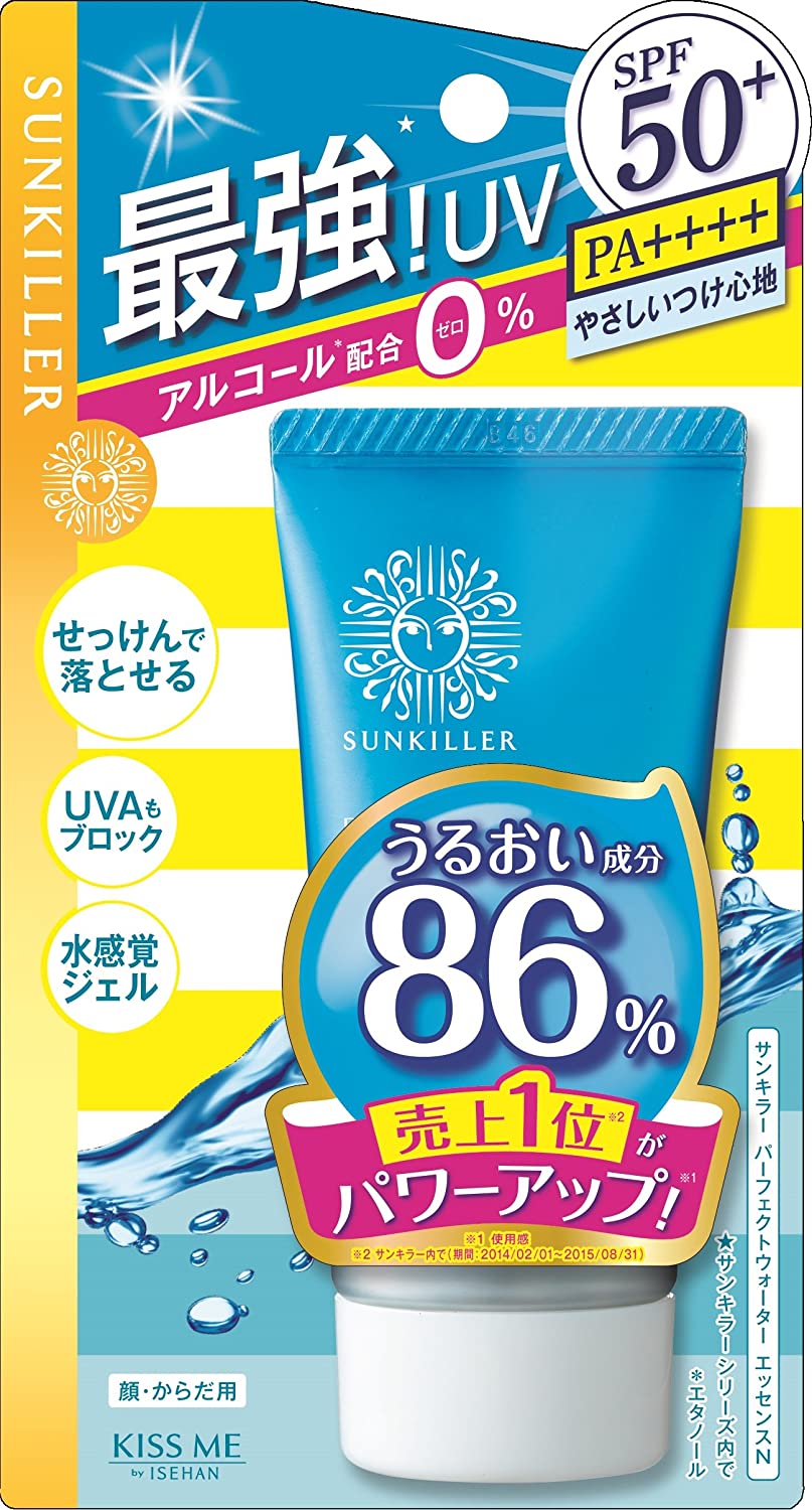Sunkiller Perfect Water Essence N (50 g) | Kokoro Japan