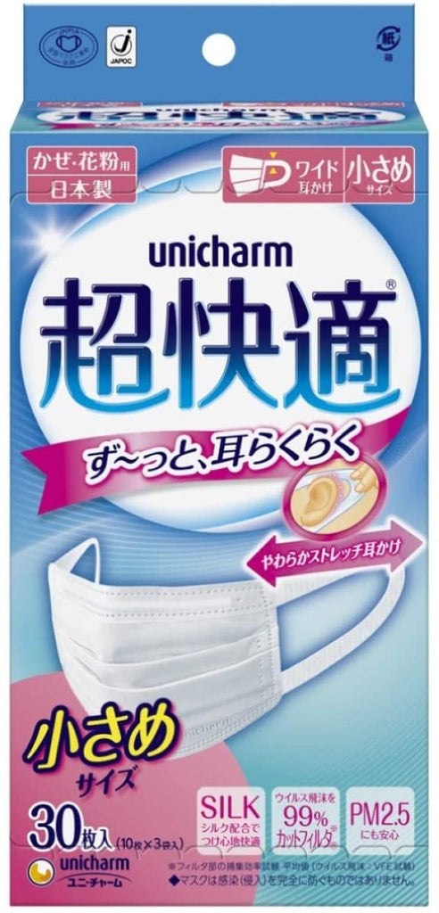 Unicharm Cho-kaiteki Super Comfortable Masks Pleat Type Small Size Box of 30