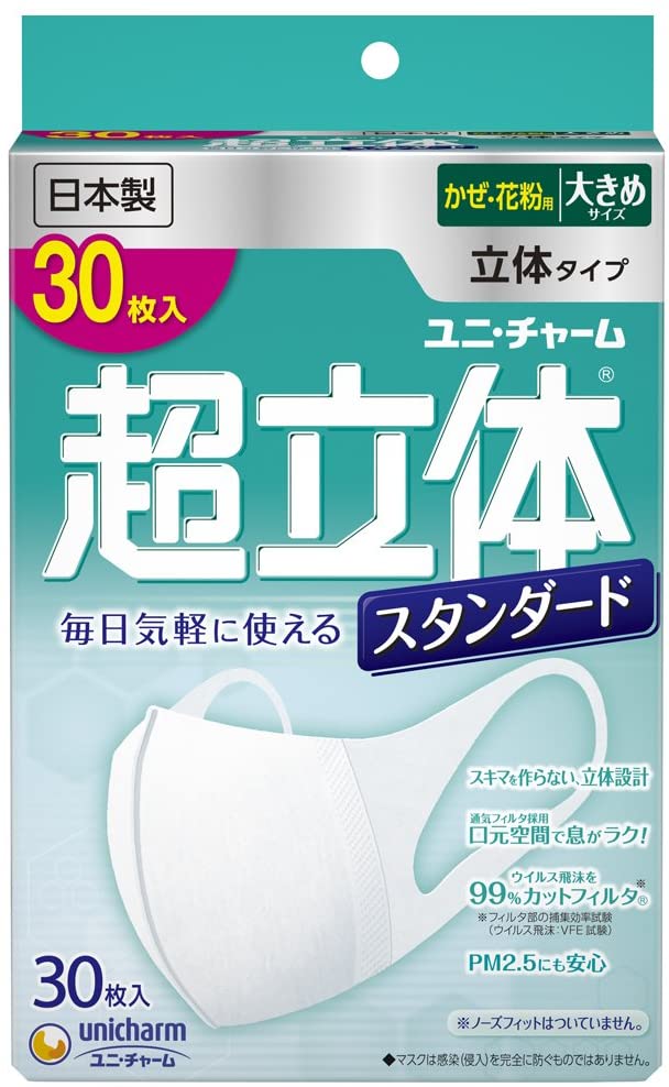 Unicharm Cho-rittai (Ultra 3D) Mask Standard Type / Large Size 30 Pieces