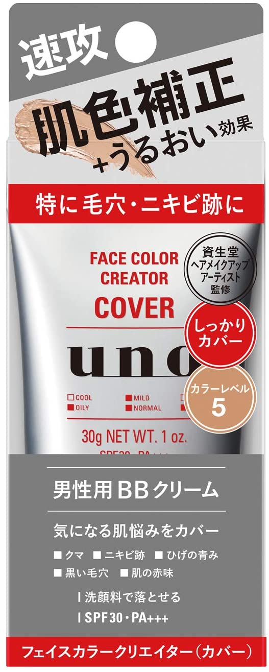 UNO Face Color Creator (Cover) Color Level 5 SPF 30+ PA+++ Cream