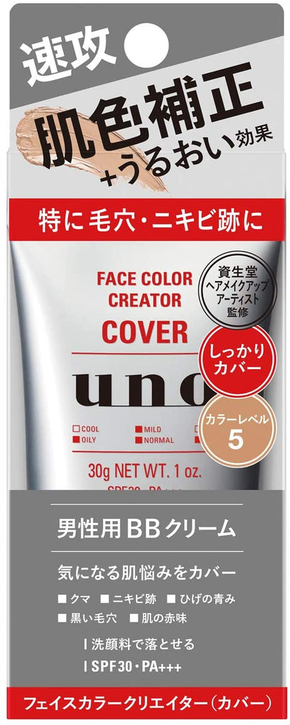UNO Face Color Creator (Cover) Color Level 5 SPF 30+ PA+++ Cream (30 g)