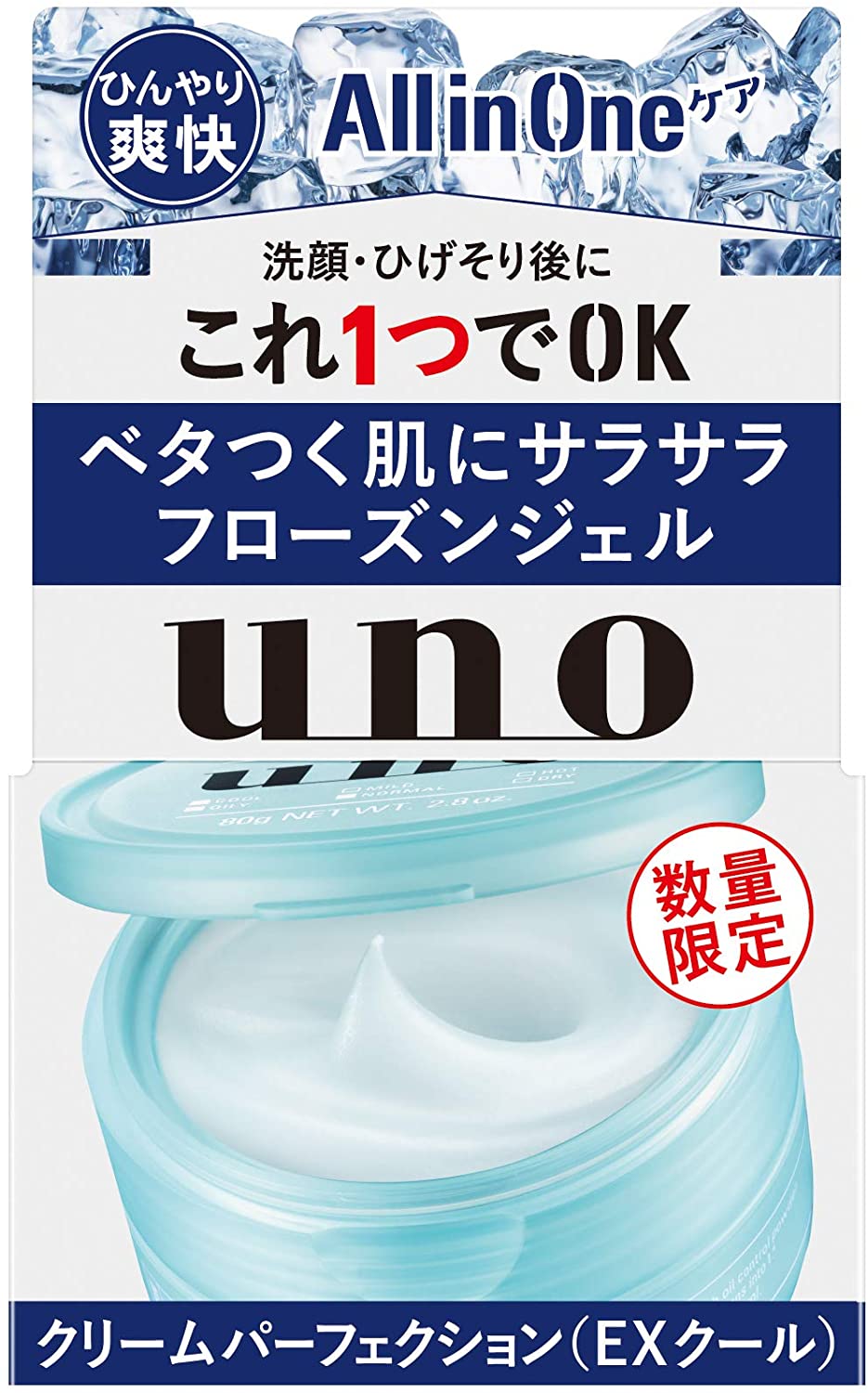 UNO002.jpg?v=1756978514