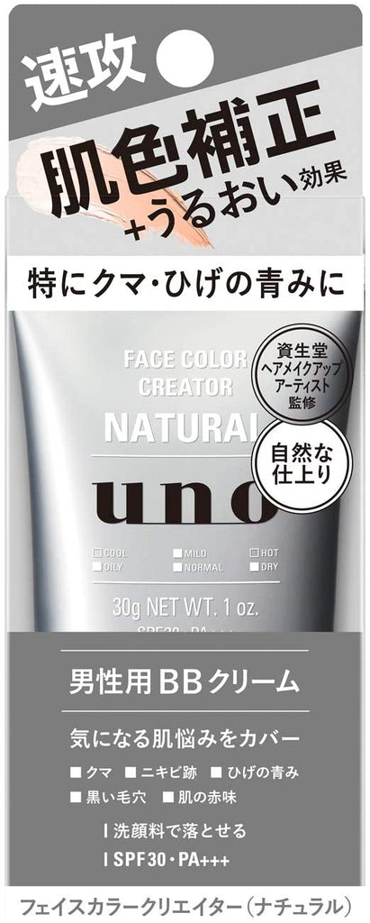 Uno Face Color Creator (30 g)