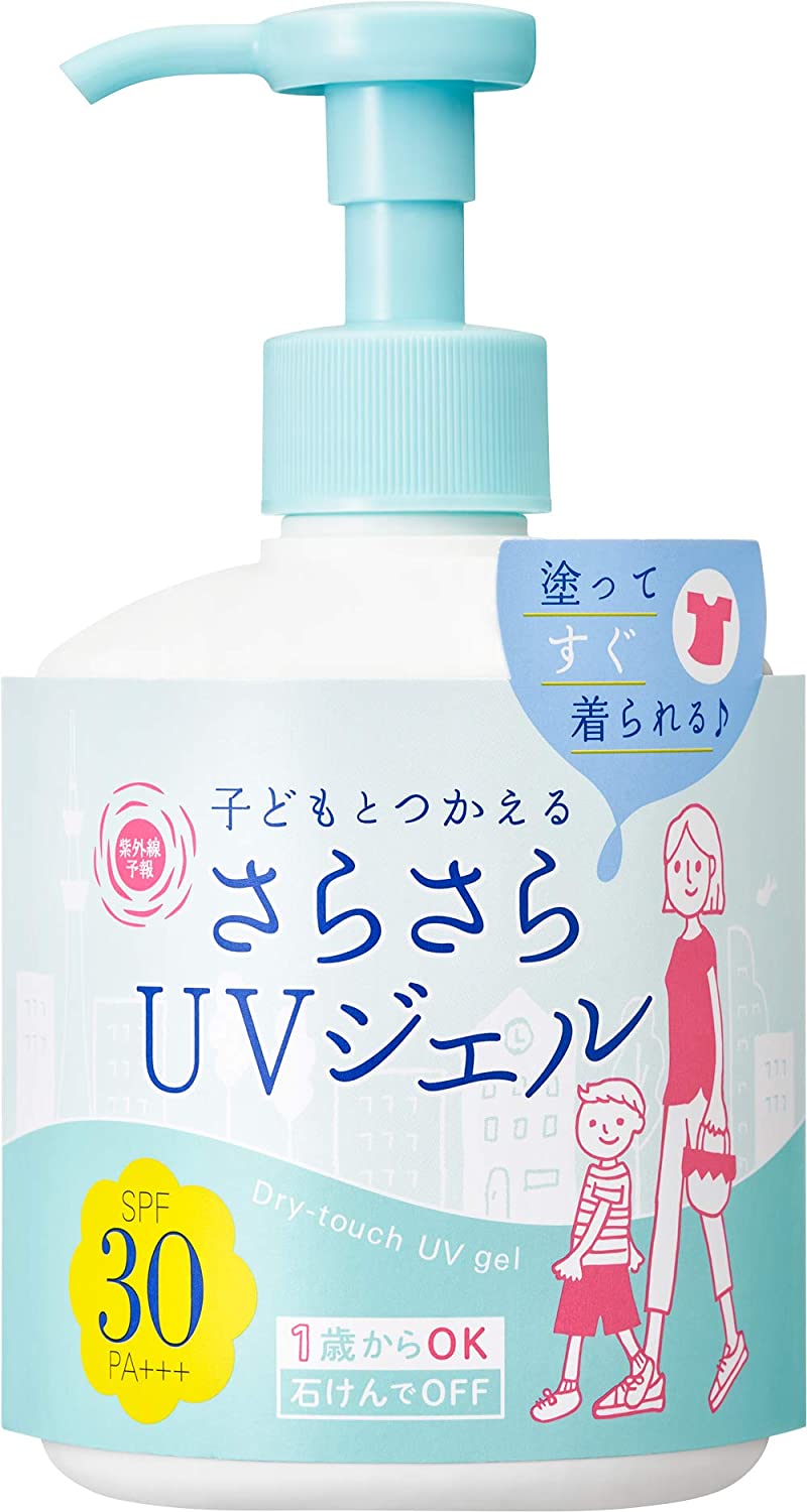 UV Prediction UV Smooth Gel (250 g) | Kokoro Japan