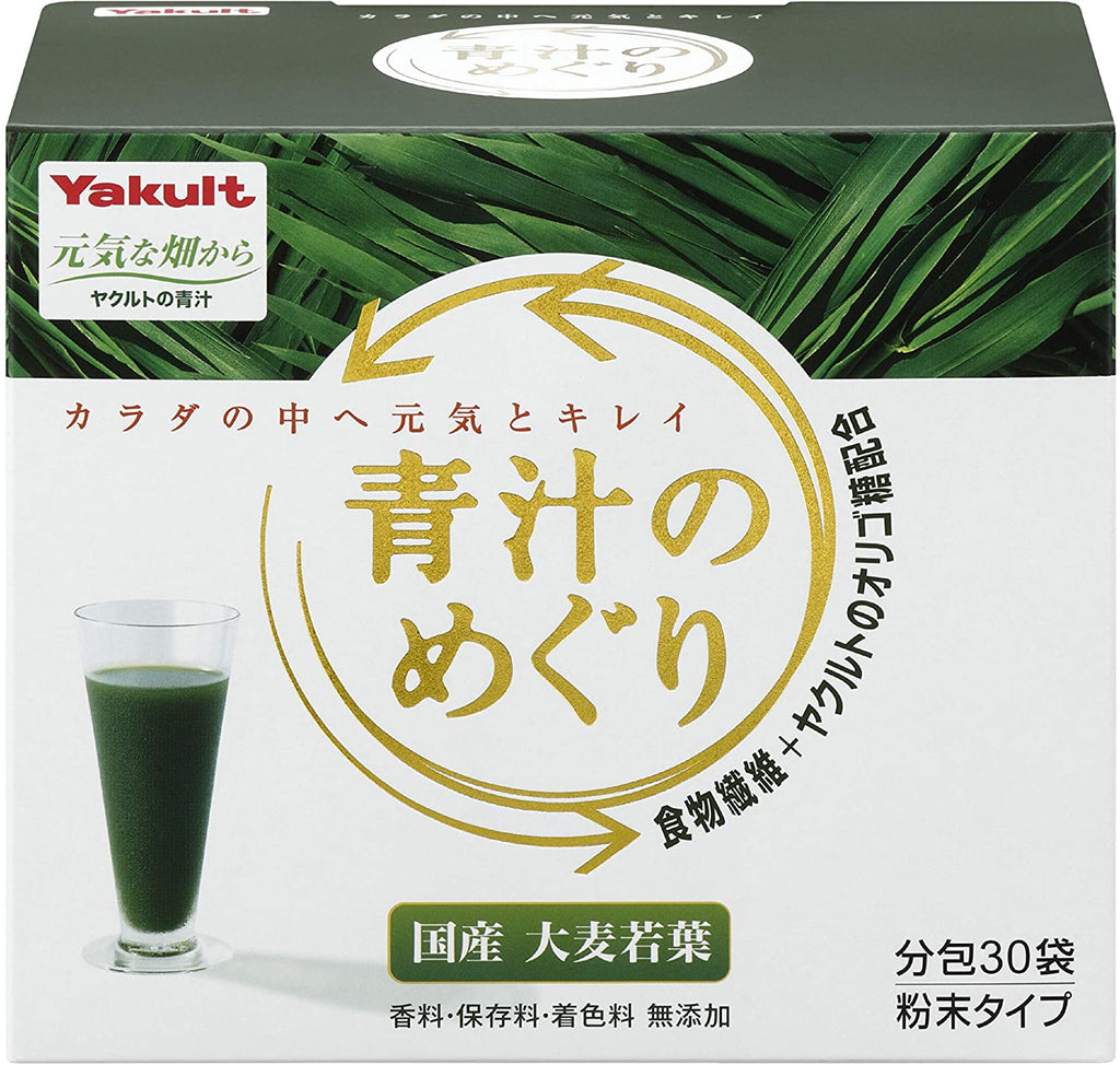 Yakult Aojiru no Meguri Green Juice 225g (7.5g x 30 bags)
