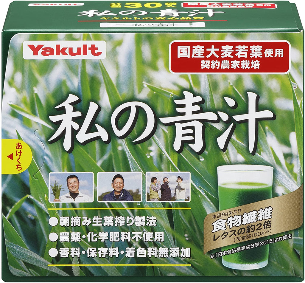 Yakult Watashi no Aojiru My green juice 4g x 30 bags